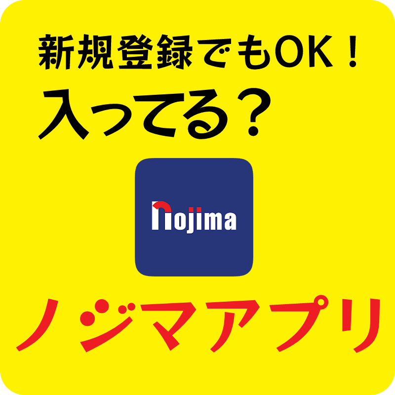 入ってる?