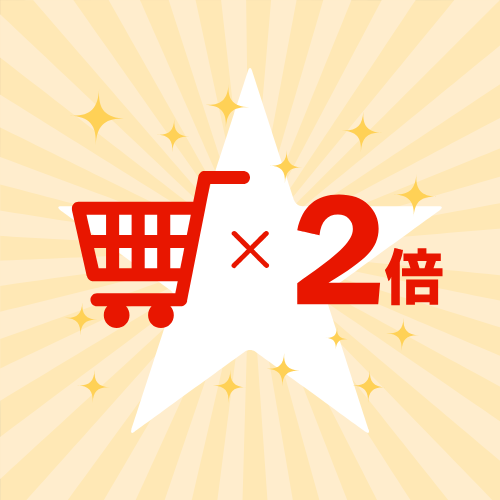 増額イメージ