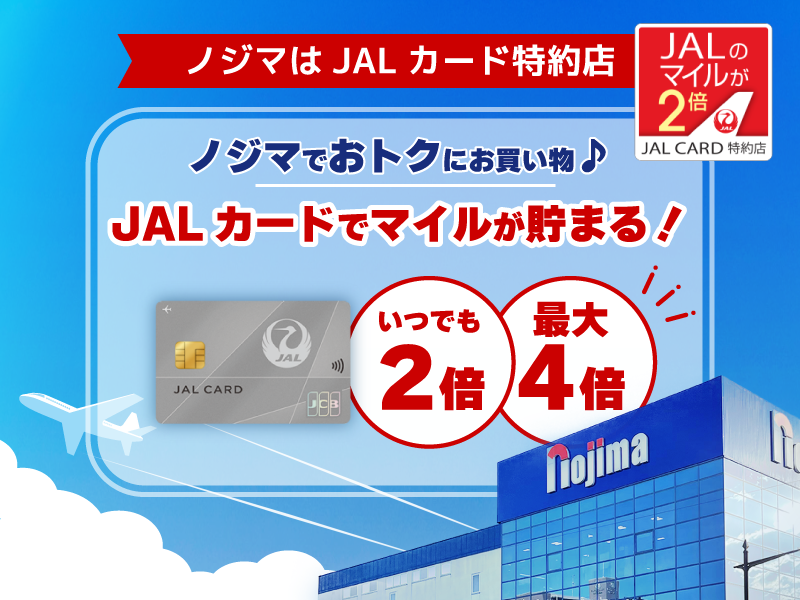スマホ:TOP画像