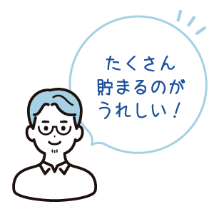 3つの内の1つ