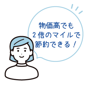 3つの内の1つ