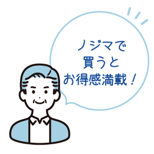 3つの内の1つ