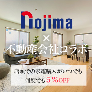 スマホ表示用ロゴ青画像