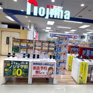 携帯コーナー