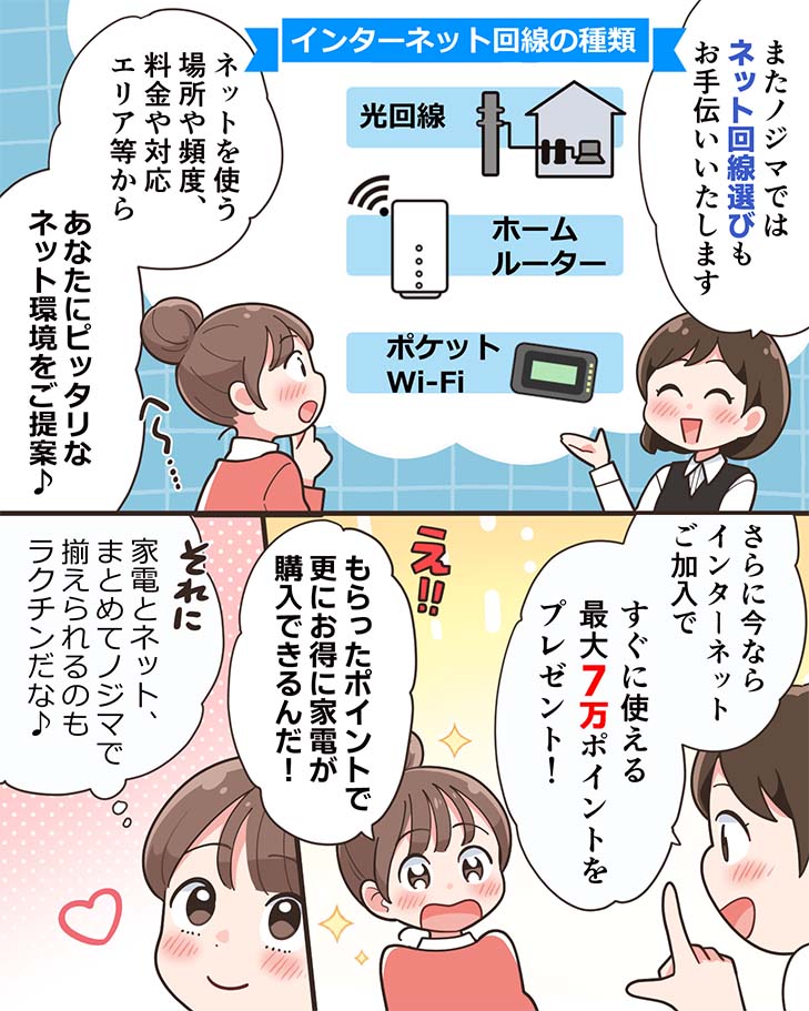 漫画3
