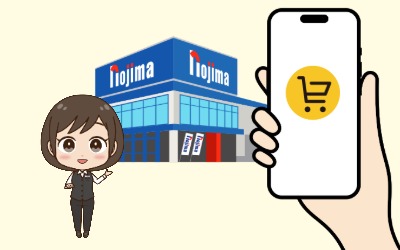 対象店舗でお支払い