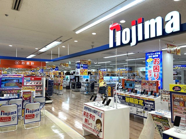 マルエツ稲毛店