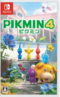 ピクミン4