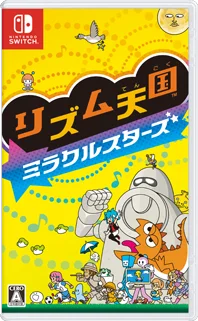 リズム天国