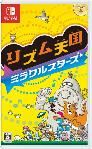 リズム天国